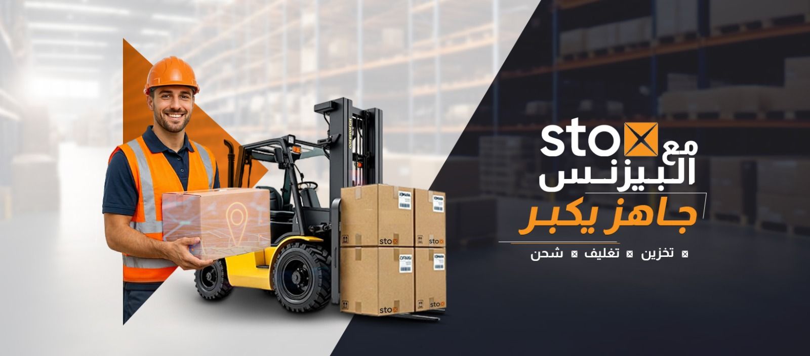 Ahmed Amir Facebook ad: سعيد جدًا بدخولي شريك في STOX