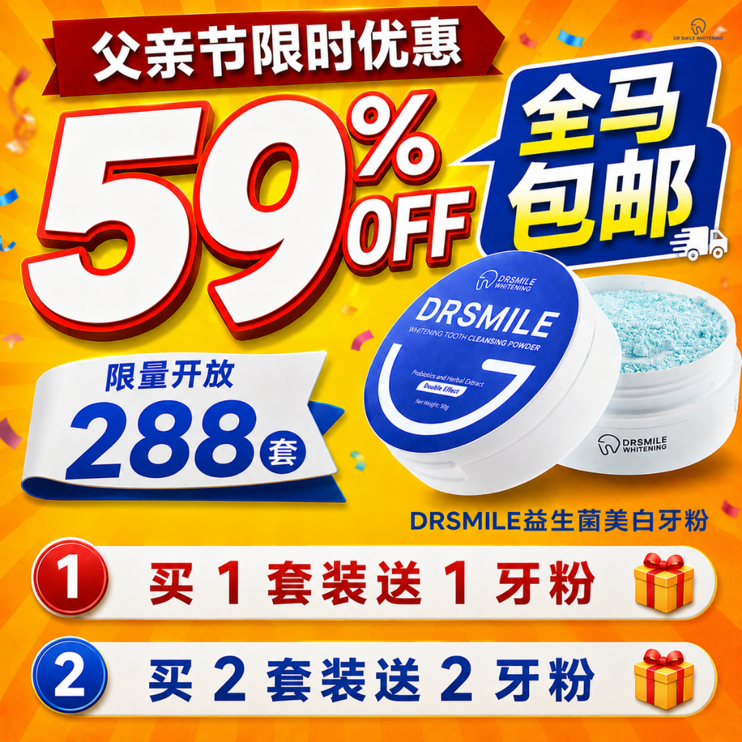 Dr Smile Whitening Facebook ad