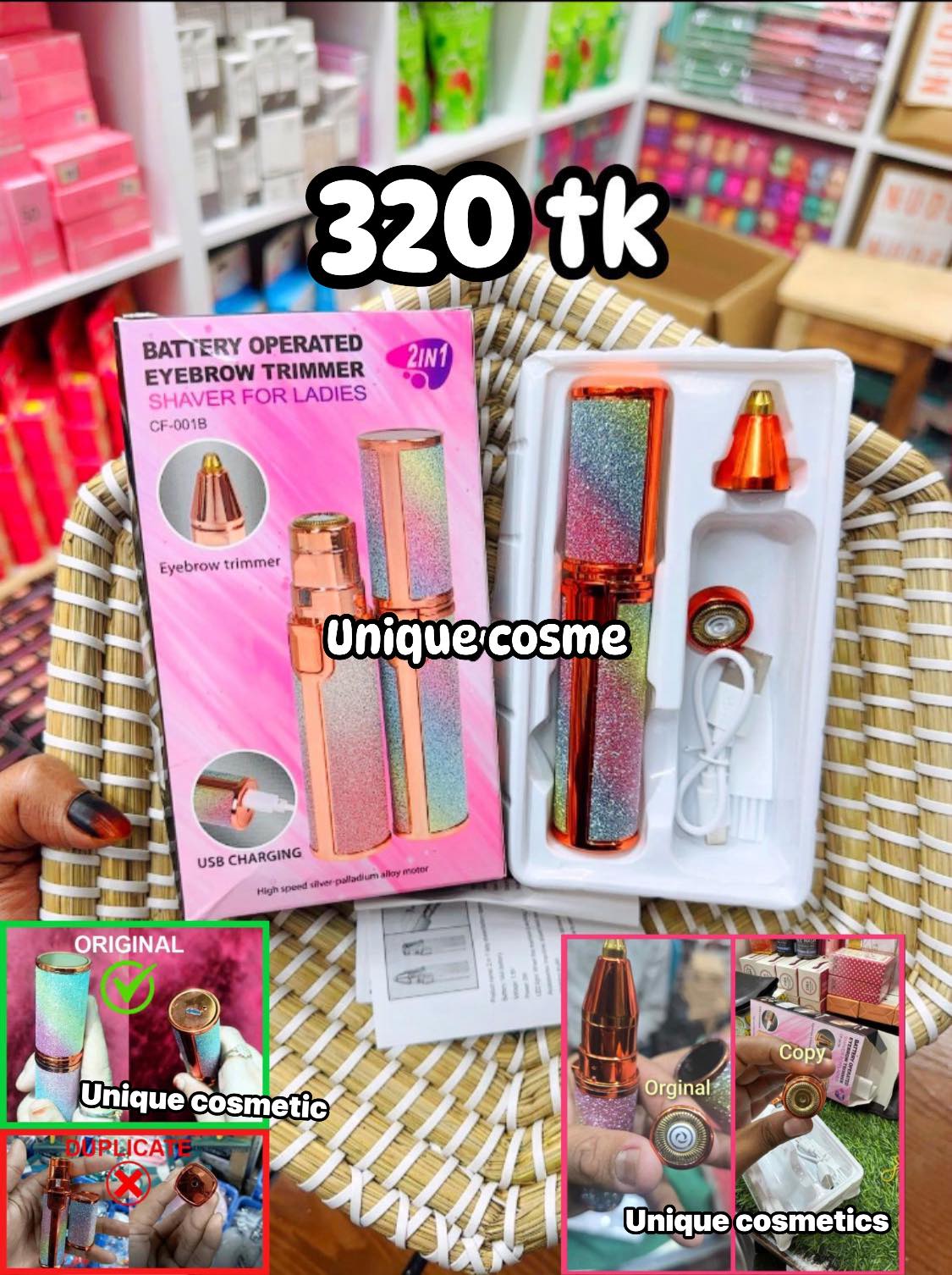 Unique Cosmetics Facebook ad