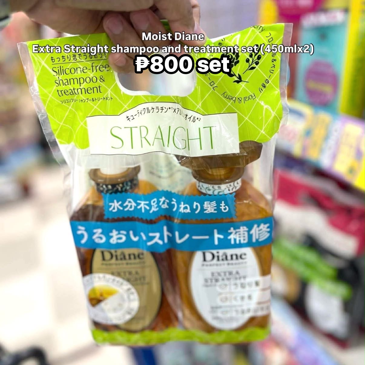 Pao Japan Pasabuy Facebook ad: Japanese hair care really lives up to the…