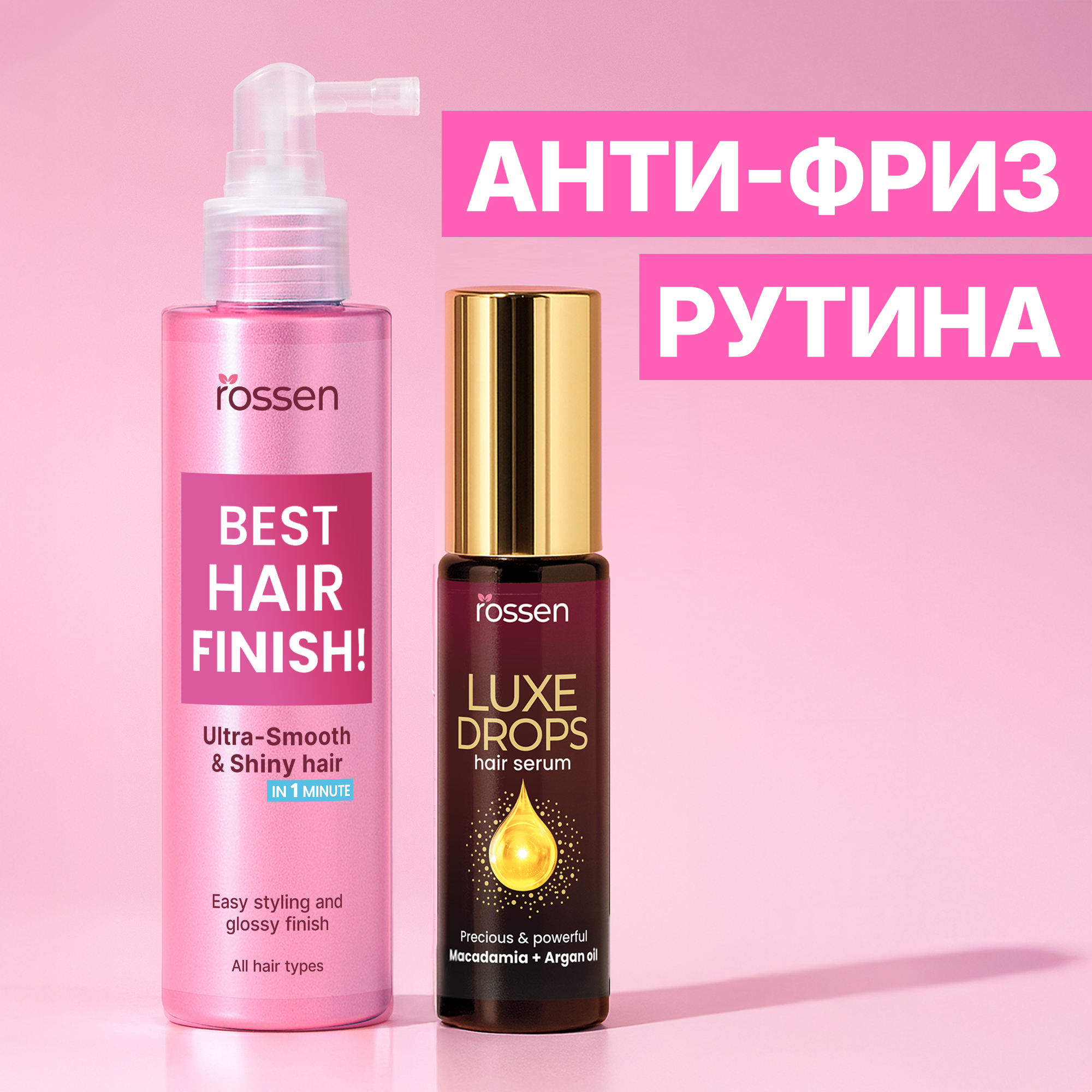 Rossen Natural Macedonia Facebook ad