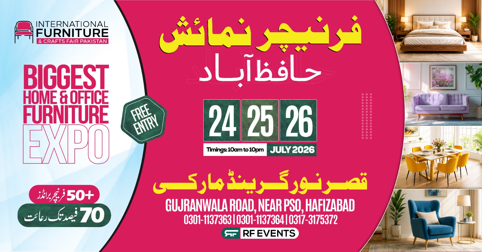 International Furniture and Crafts Fair Pakistan Facebook ad