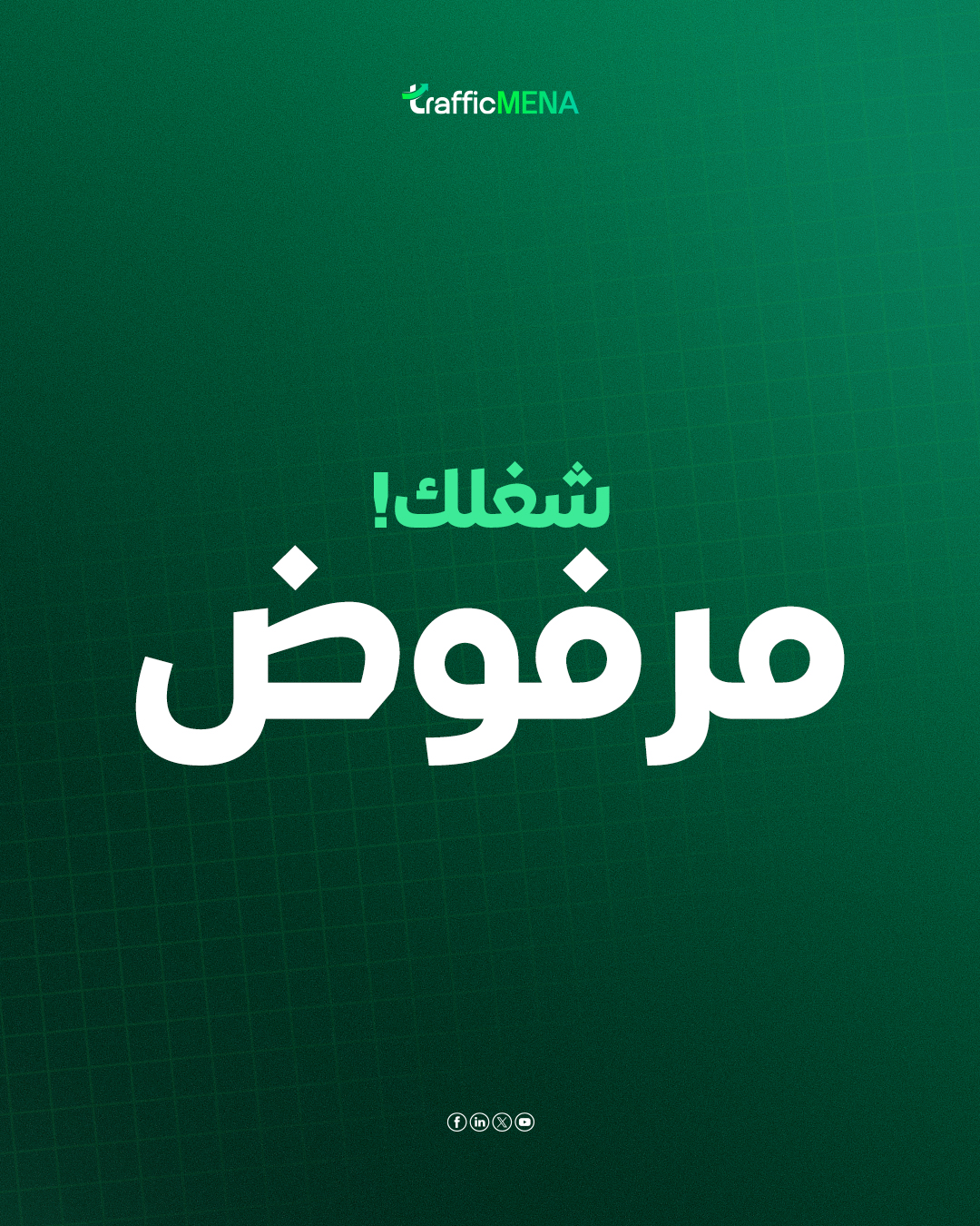 Traffic MENA Facebook ad: How to Get More Clients 2026?