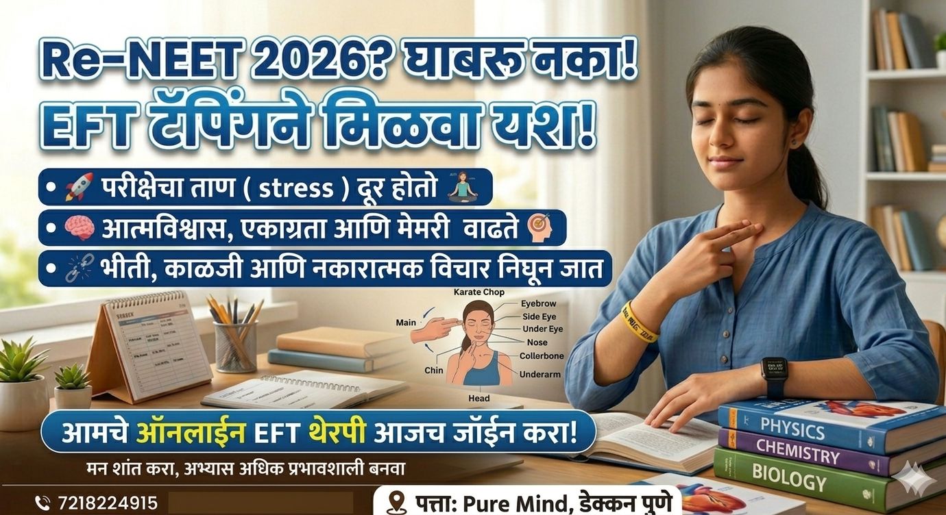 Pure Mind Life Coaching And Flower Therapy Center Facebook ad from May 21, 2026