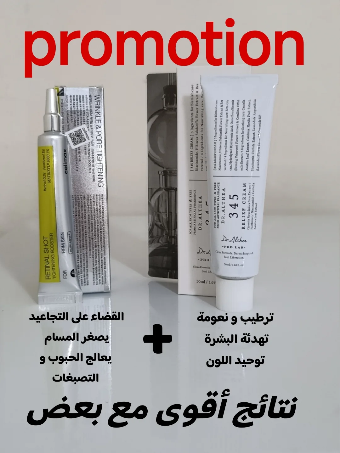 AM boutique Facebook ad: لي سقساوني على هاد الباك راه عاود توفر