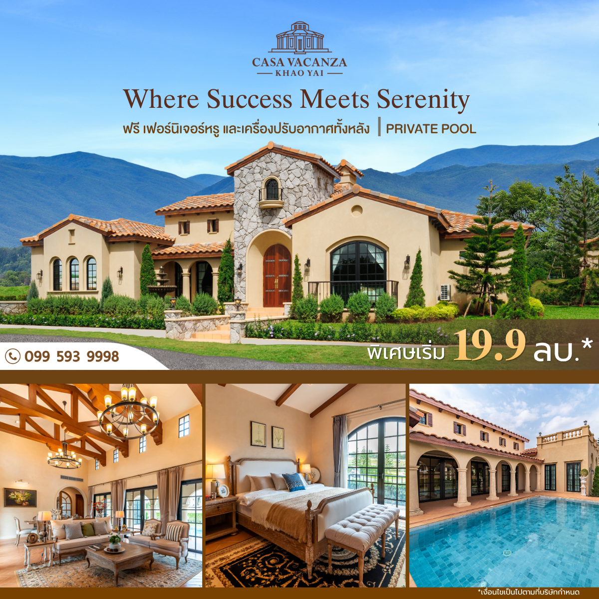 Casavacanza Khaoyai Facebook ad: Casa Vacanza เขาใหญ่ บ้านหรูสไตล์เมดิเตอร์เรเนียน