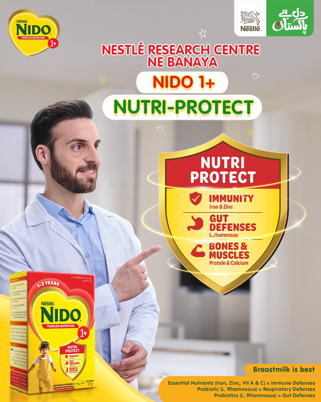 NESTLÉ NIDO 1+ Facebook ad: NIDO | PK