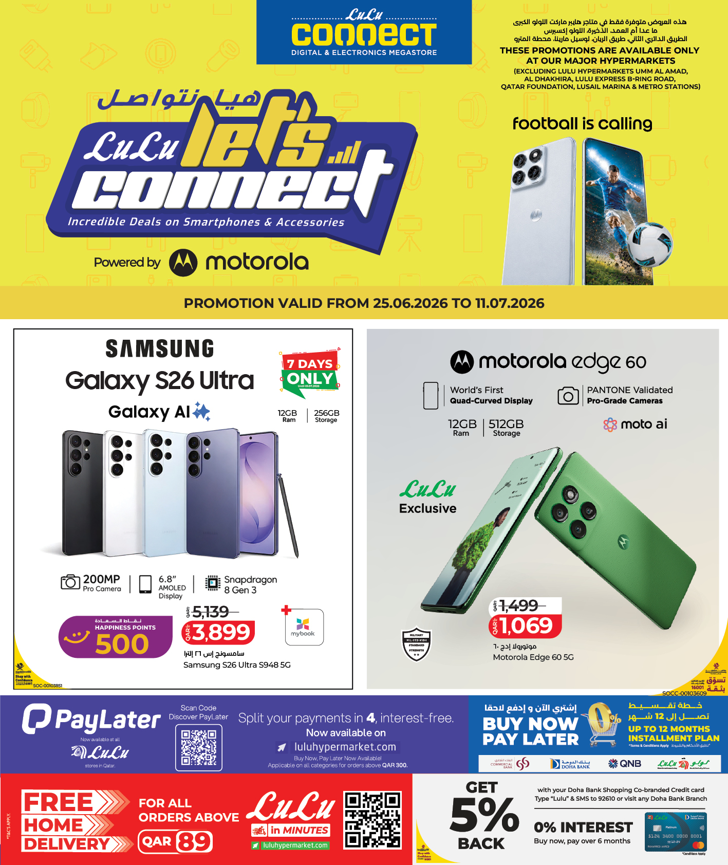 LuLu Hypermarket Facebook ad
