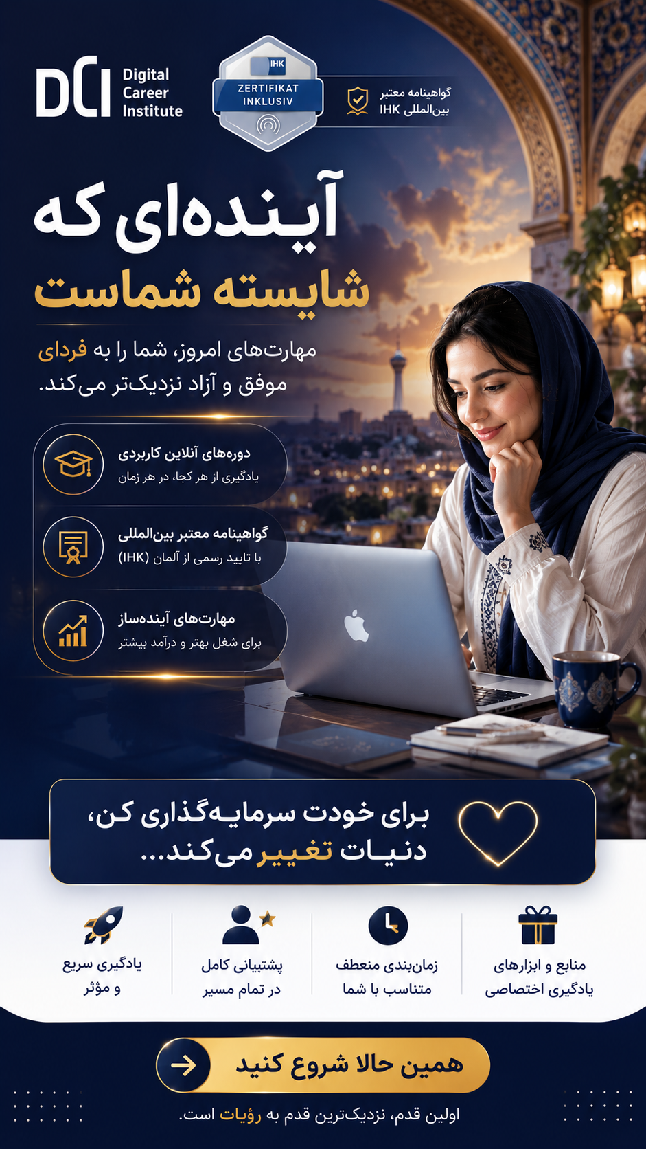 IT-UniverseX Facebook ad