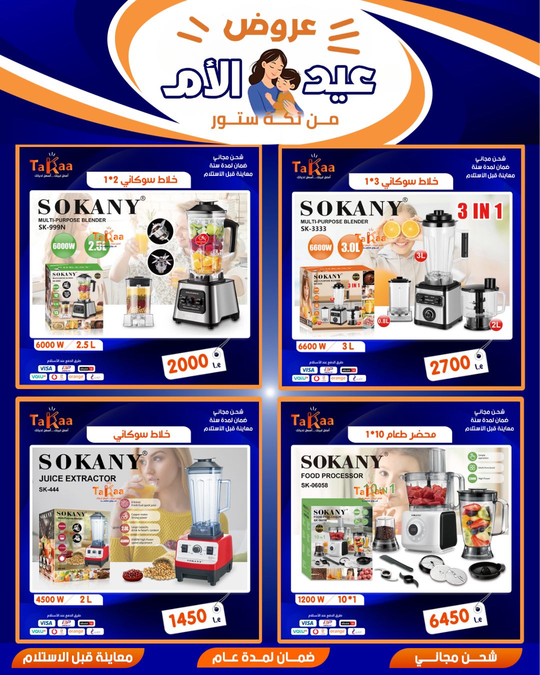 𝐓𝐚𝐊𝐚𝐚 𝐒𝐓𝐎𝐑𝐄 Facebook ad