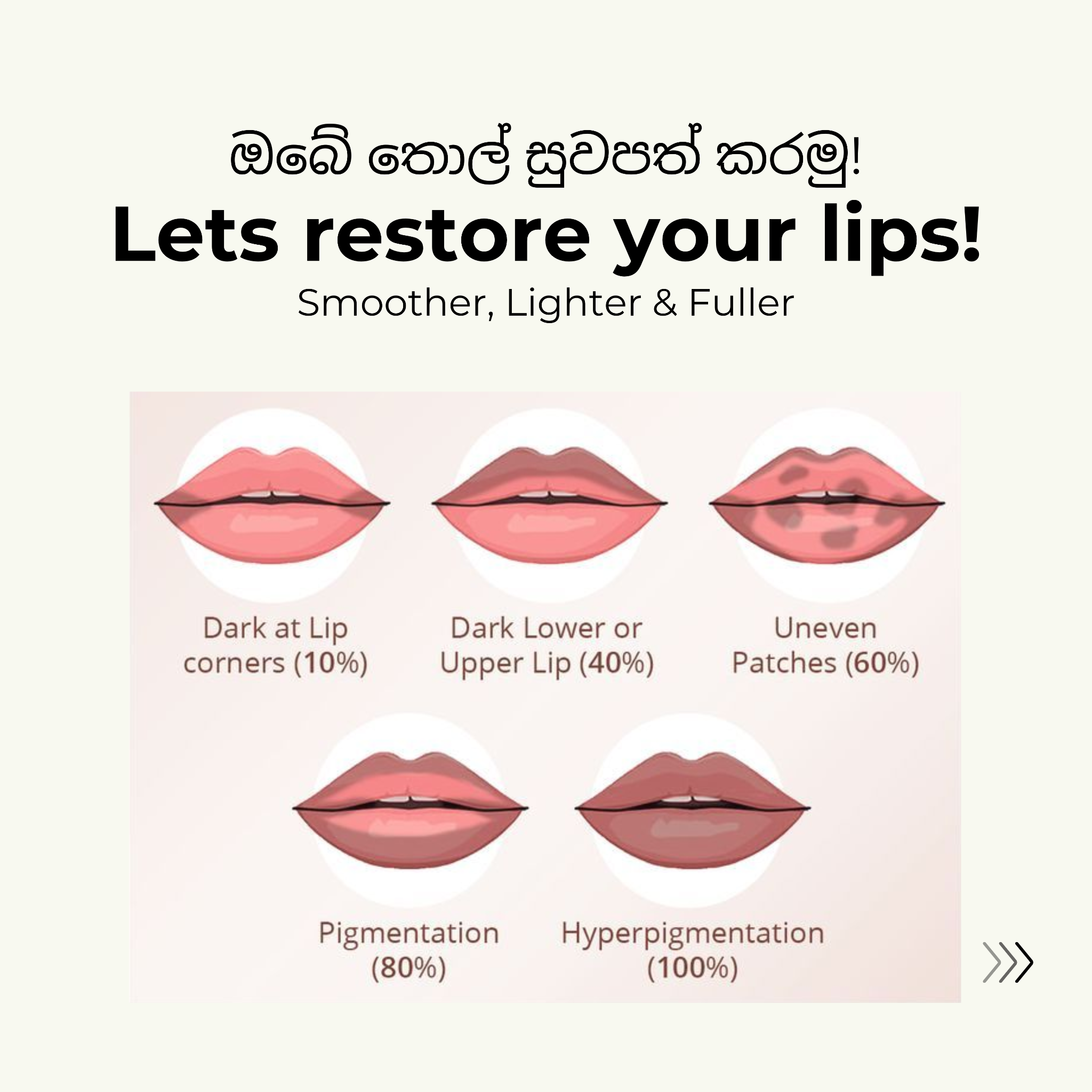 Nuvara Facebook ad