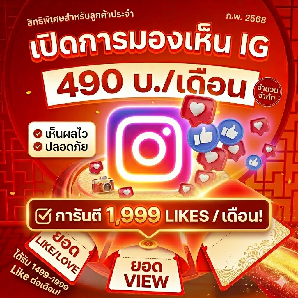 AI Friend Sheep Facebook ad