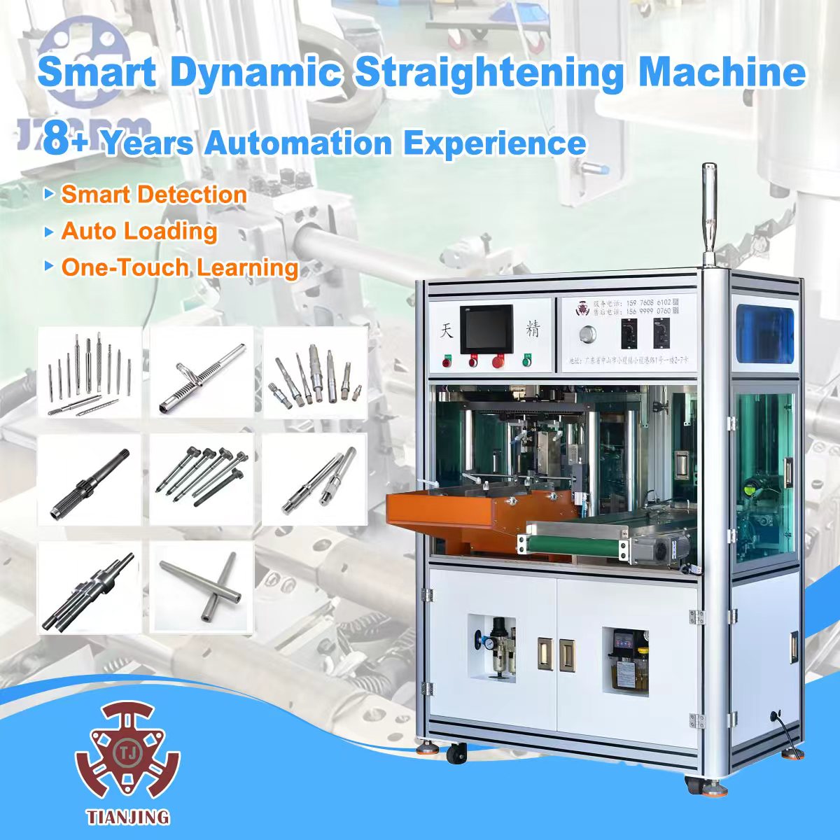 Straightening Machine Manufacturer-Tianjing Automation Facebook ad: Improve Production Quality Using TB6-12 Automation