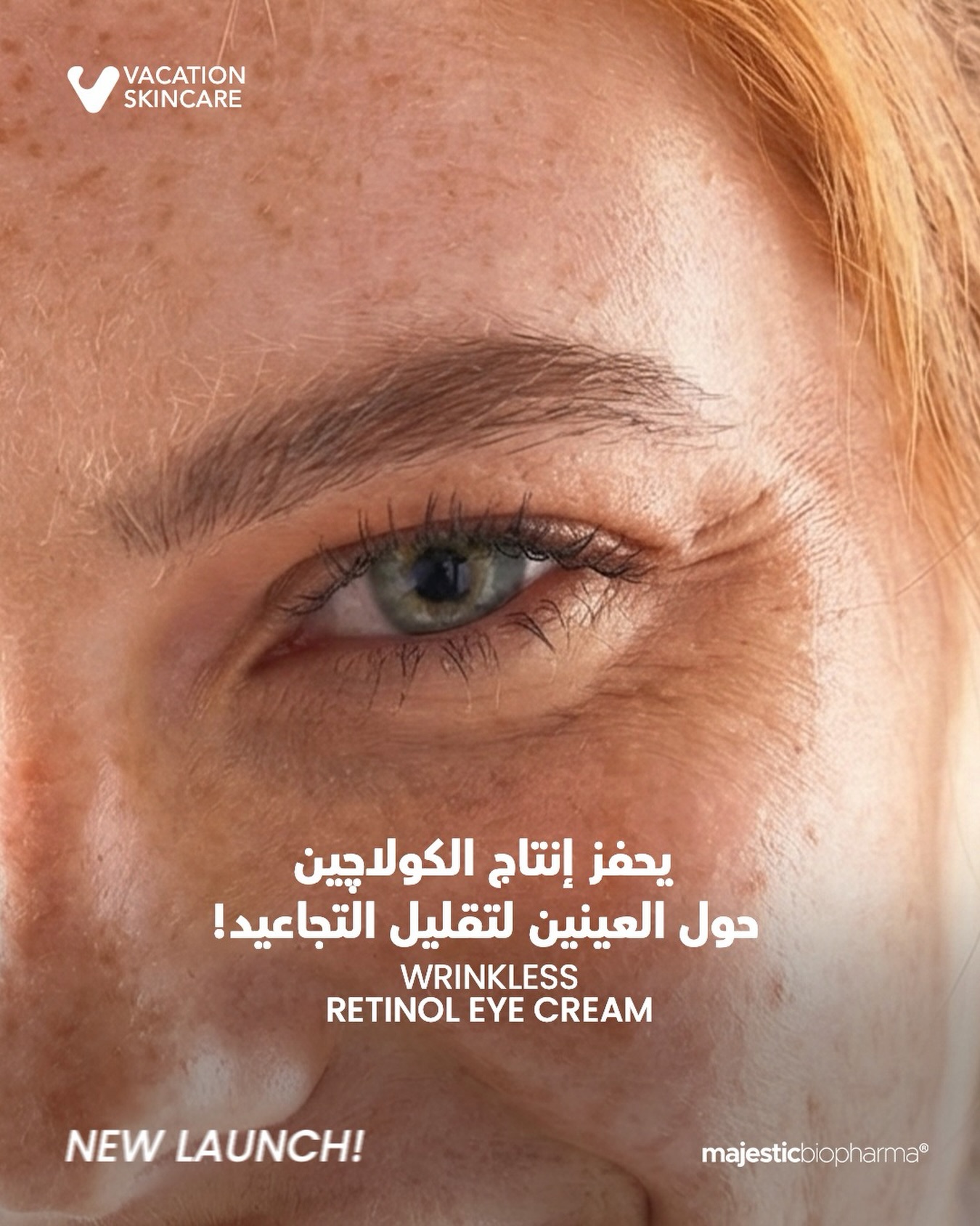 Vacation Skincare Facebook ad