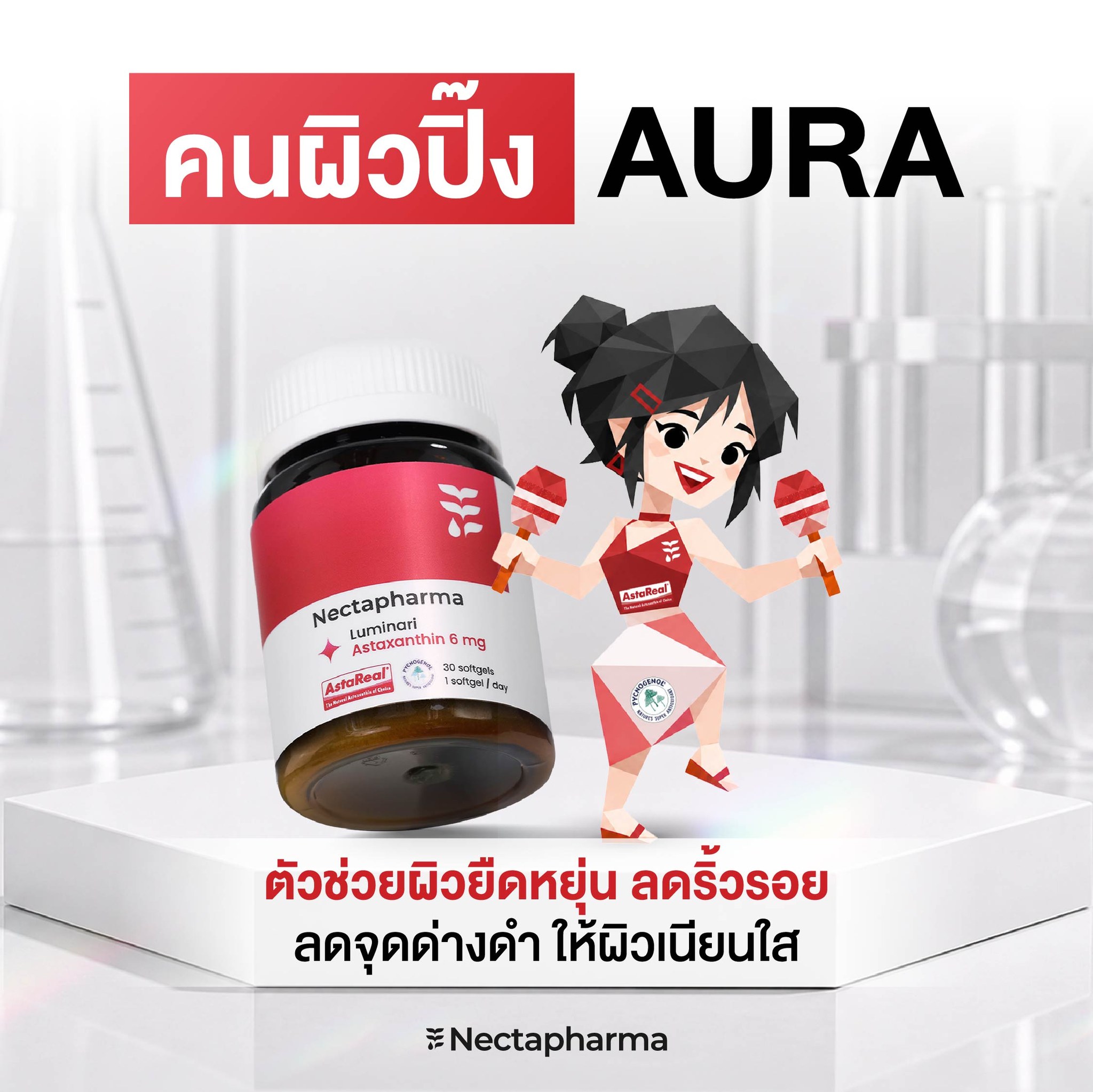 Nectapharma Facebook ad