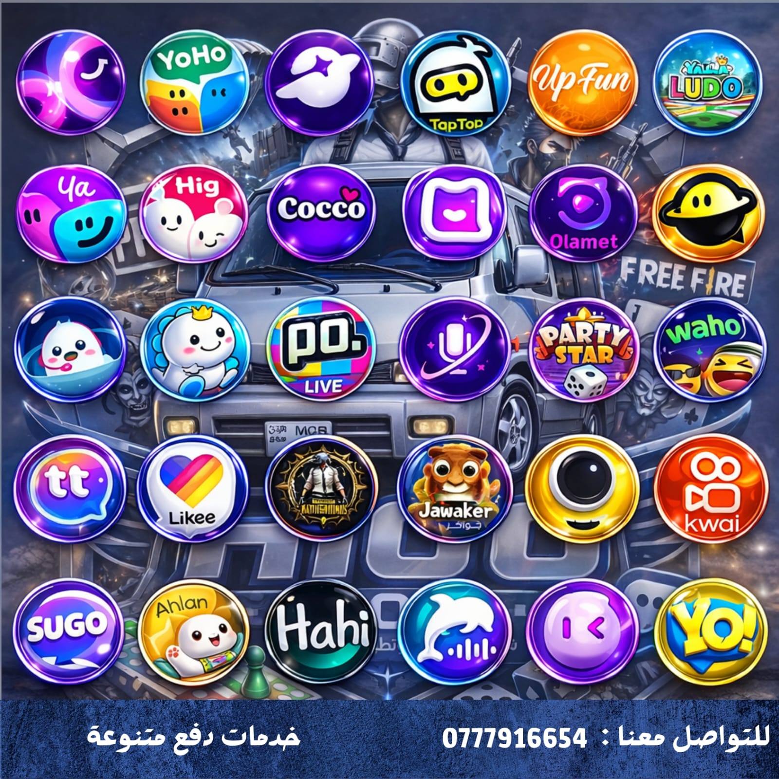 H100 Store Facebook ad: بطلنا كار الباصات