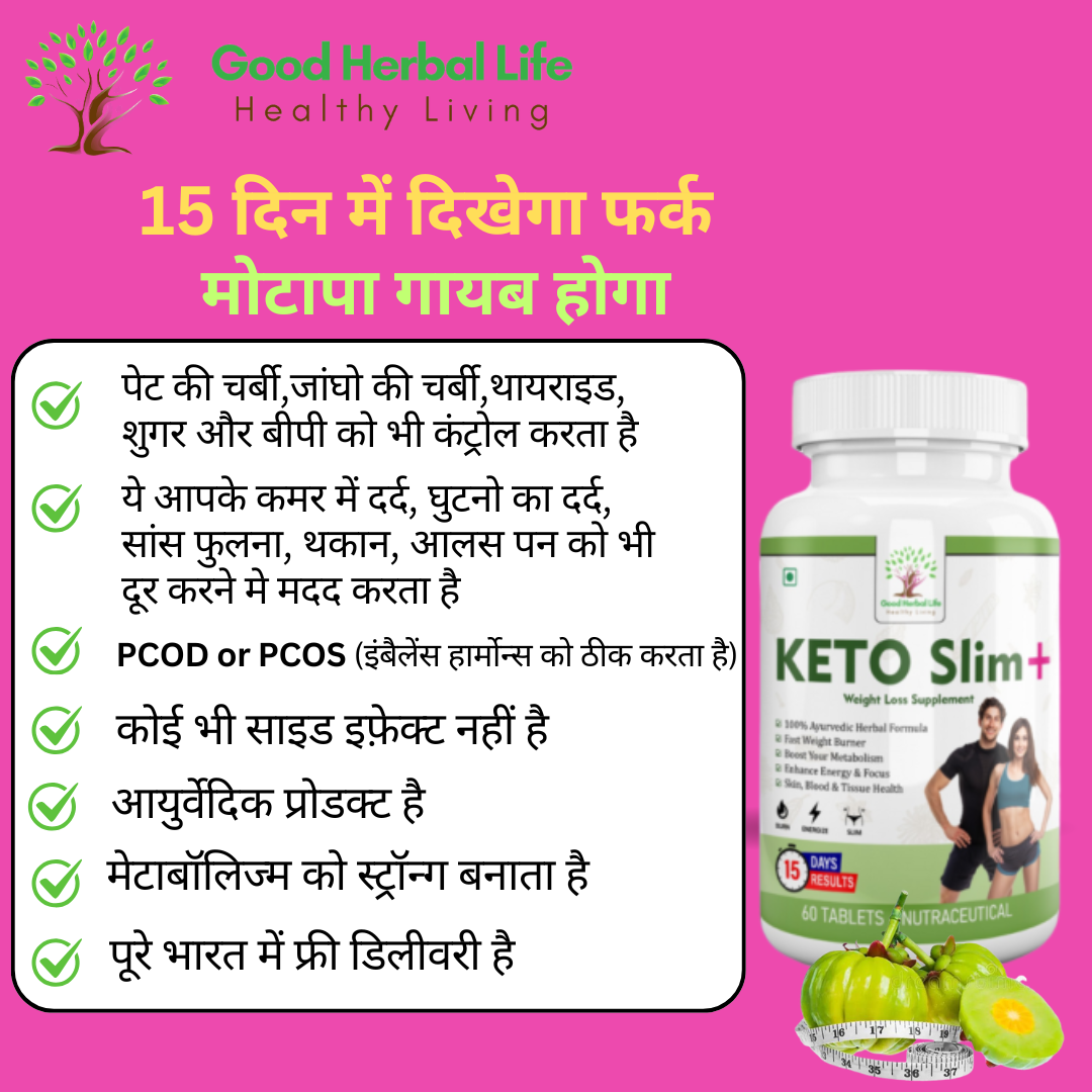 Good Herbal Life Facebook ad