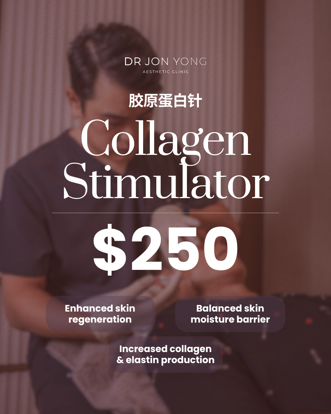 Dr Jon Yong Aesthetic Clinic Facebook ad