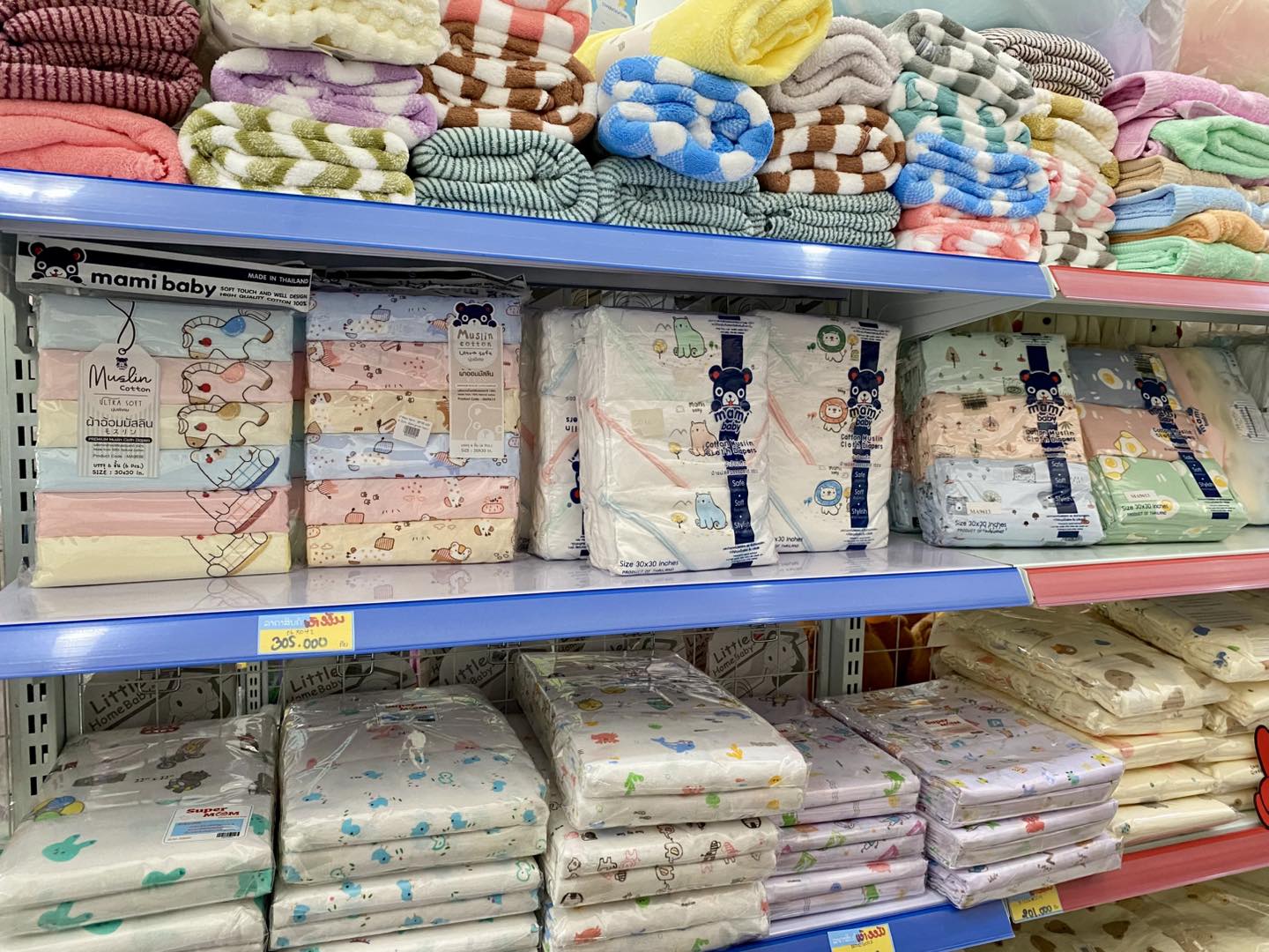 Kingbaby ສາຂາປ້ຳນ້ຳມັນ ປຕທ ທ່າງ່ອນ Facebook ad: ອັບເດດຮ້ານໃຫມ່ລ່າສຸດ ຮື້ໃຫມ່ ຈັດໃຫມ່ທັ້ງຫມົດ