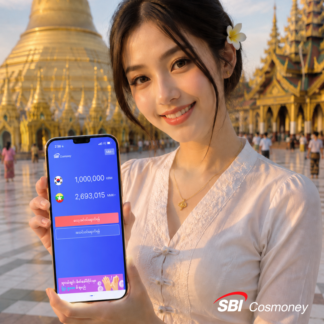 SBI Cosmoney Myanmar Facebook ad