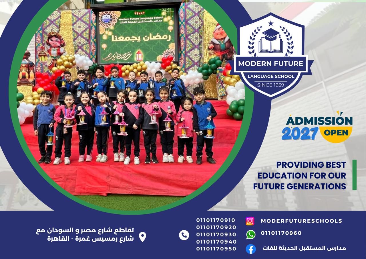 مدارس المستقبل الحديثة للغات Facebook ad