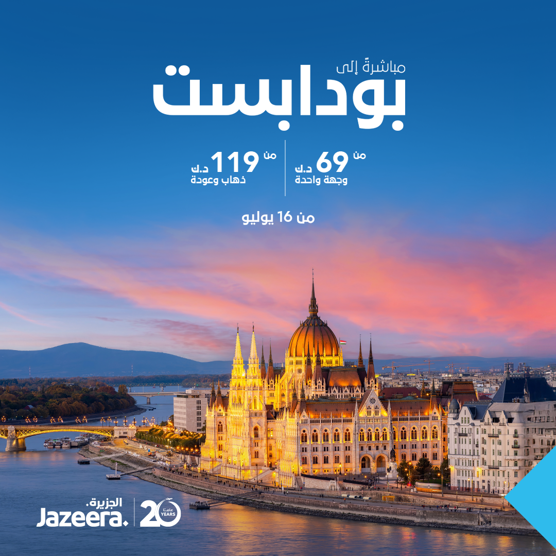 J9 Support Facebook ad