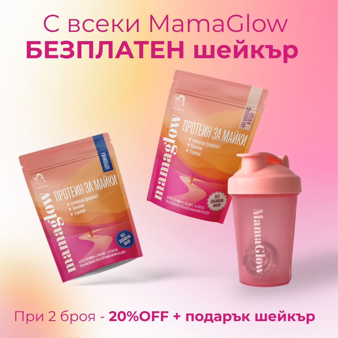 MamaGlow Facebook ad