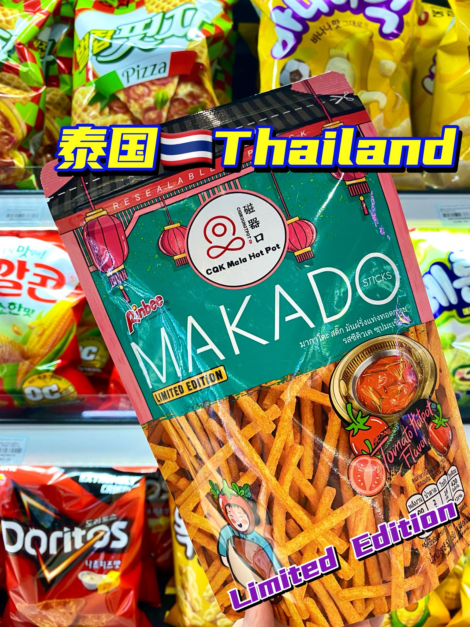 Good Express Mart Facebook ad
