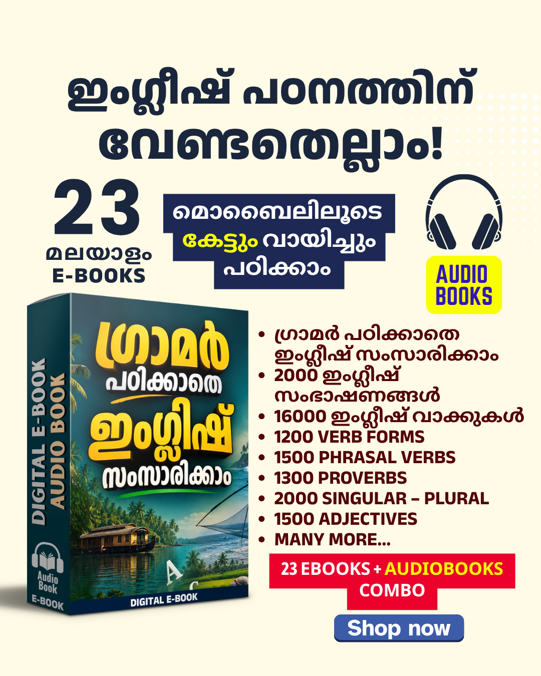 Elite Learning Studio Facebook ad