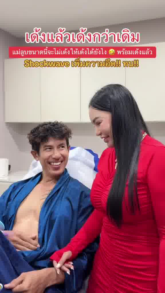 Men's Health by Masterpiece hospital Facebook ad: เสริมหล่อใหญ่แน่นพร้อมจบปัญหาหนังหุ้มปลาย