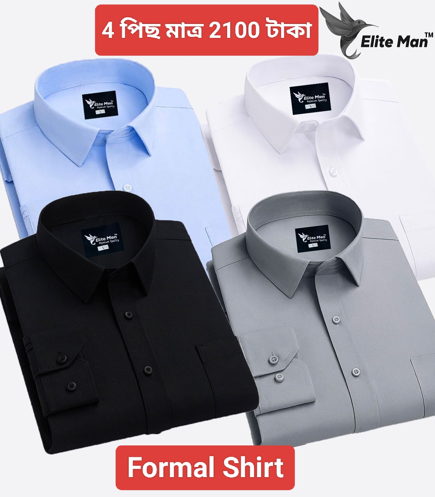 Elite Man Facebook ad: 4 পিছ ফরমাল শার্ট মাত্র 2100 টাকা