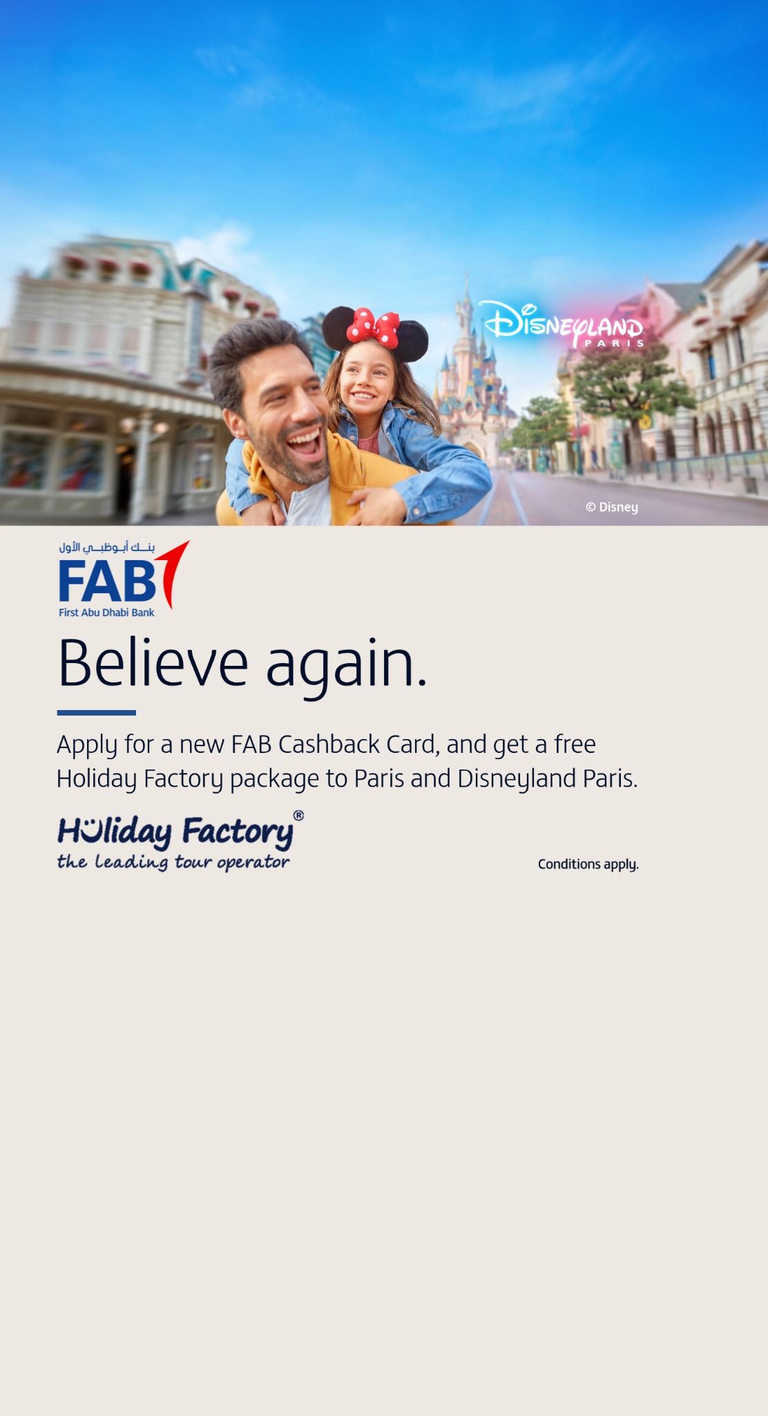 FAB Facebook ad: Dream bigger.