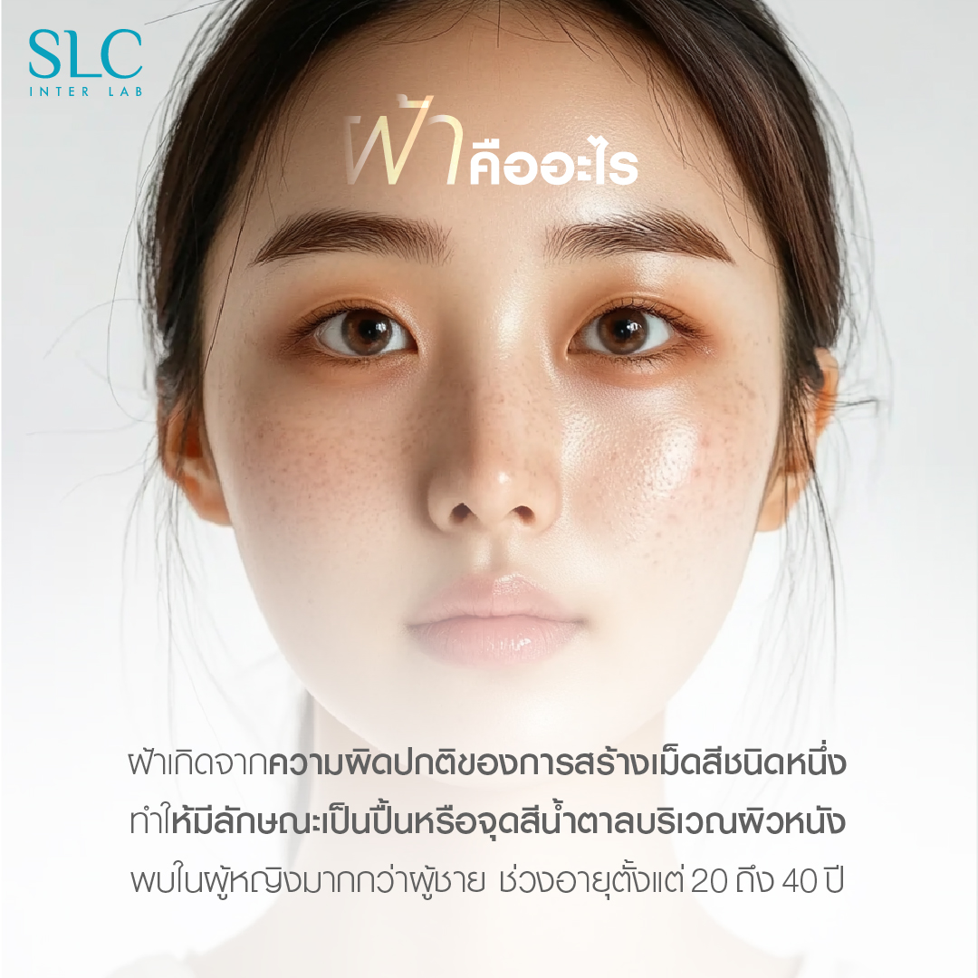SLC 7 Peptide Facebook ad