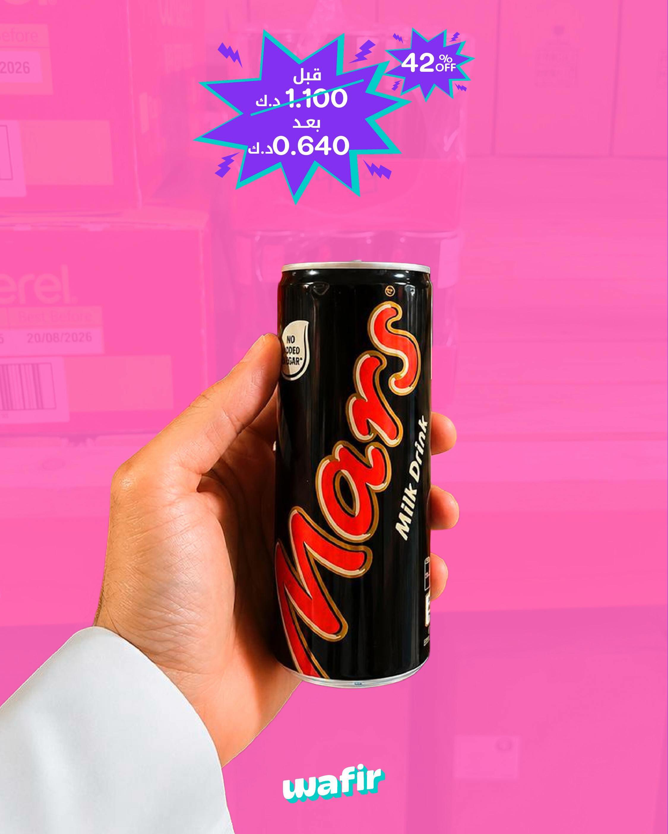 Shop Wafir Facebook ad: ٣٠٪ و ٤٠٪ و ٥٠٪ و ٦٠٪ وحتى…