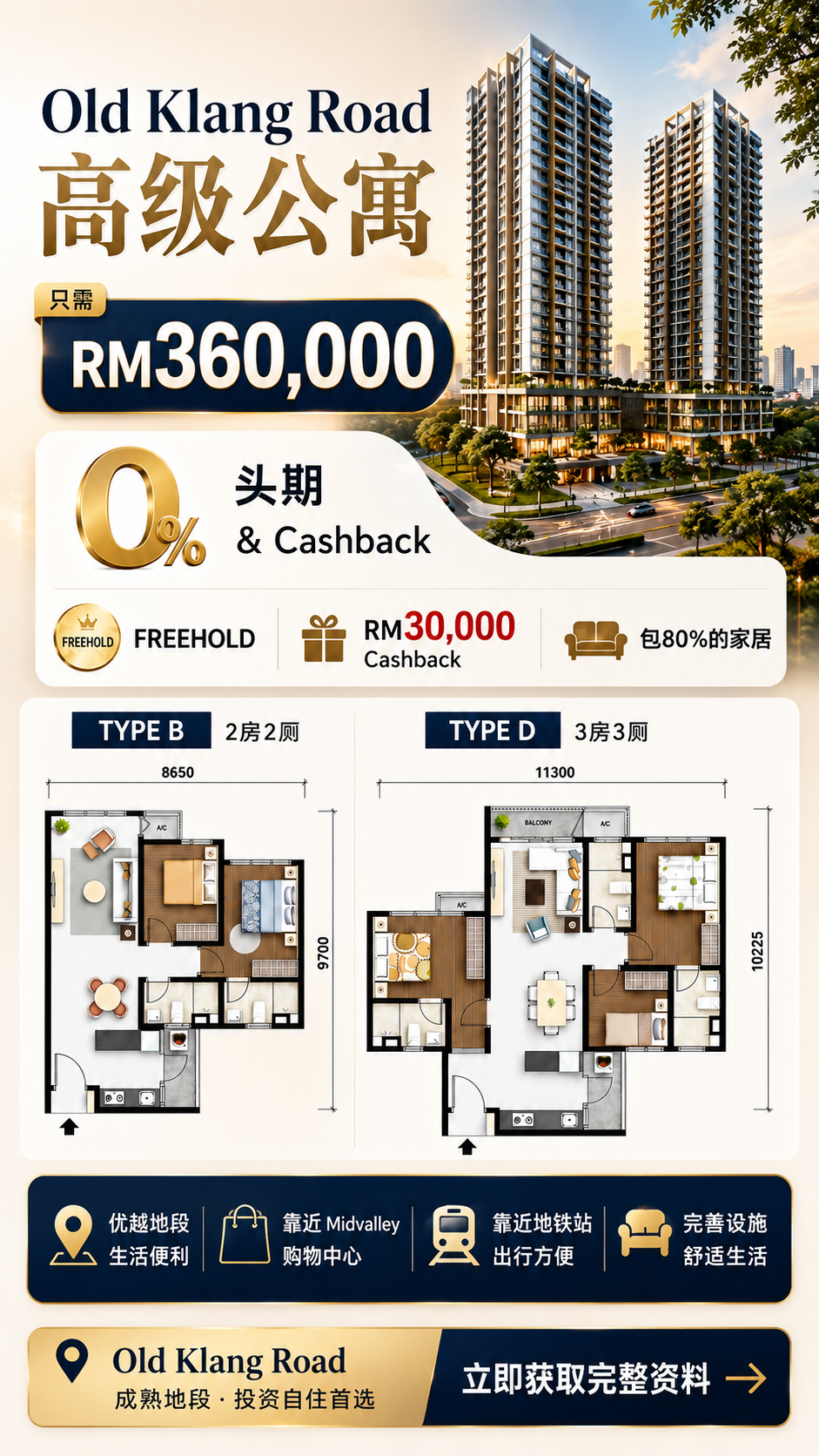 MY KL Property Guide Facebook ad from Aug 16, 2026