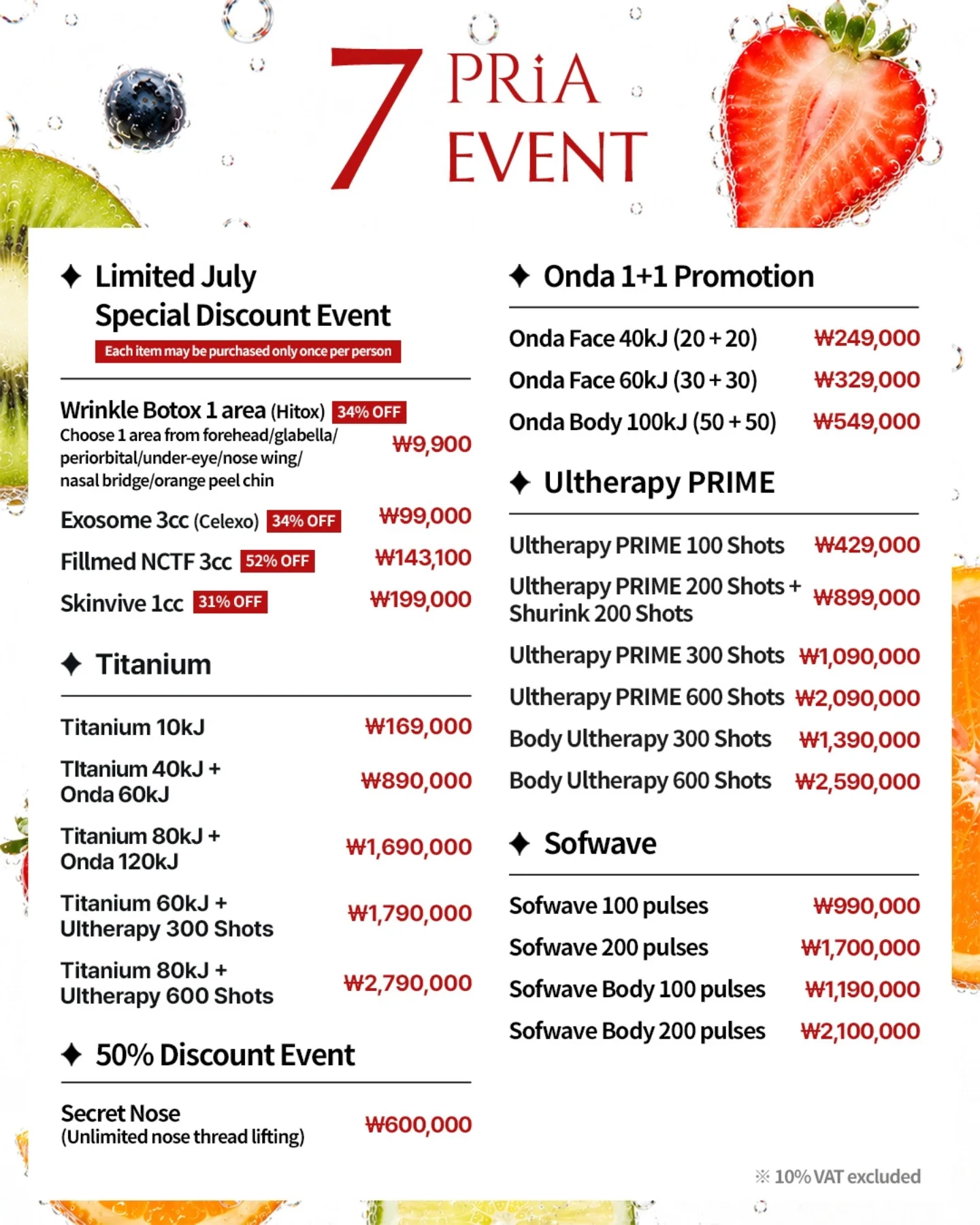 PRIA Clinic Facebook ad: JULY beauty event is here