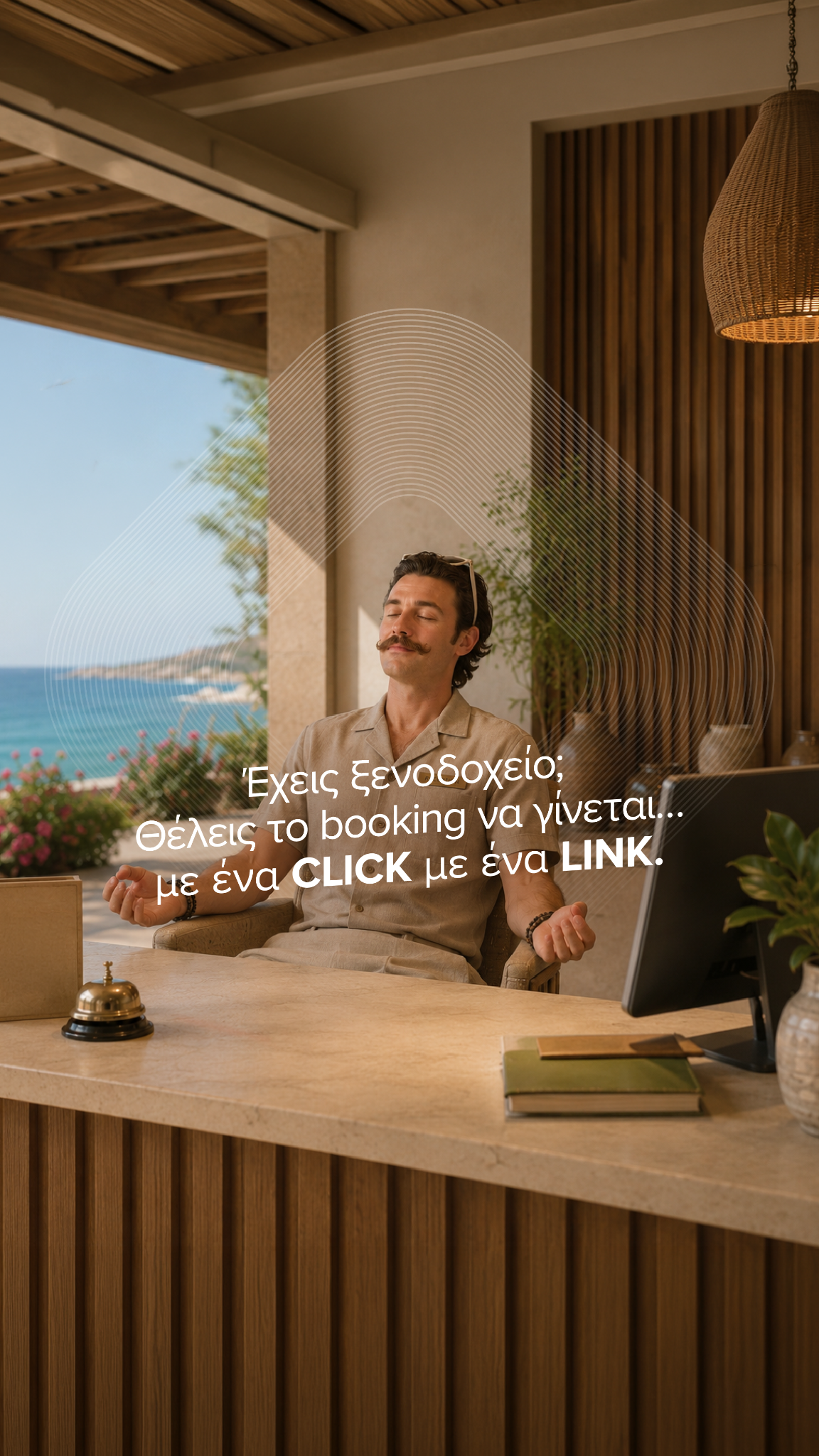 Λύσεις πληρωμών epay Facebook ad