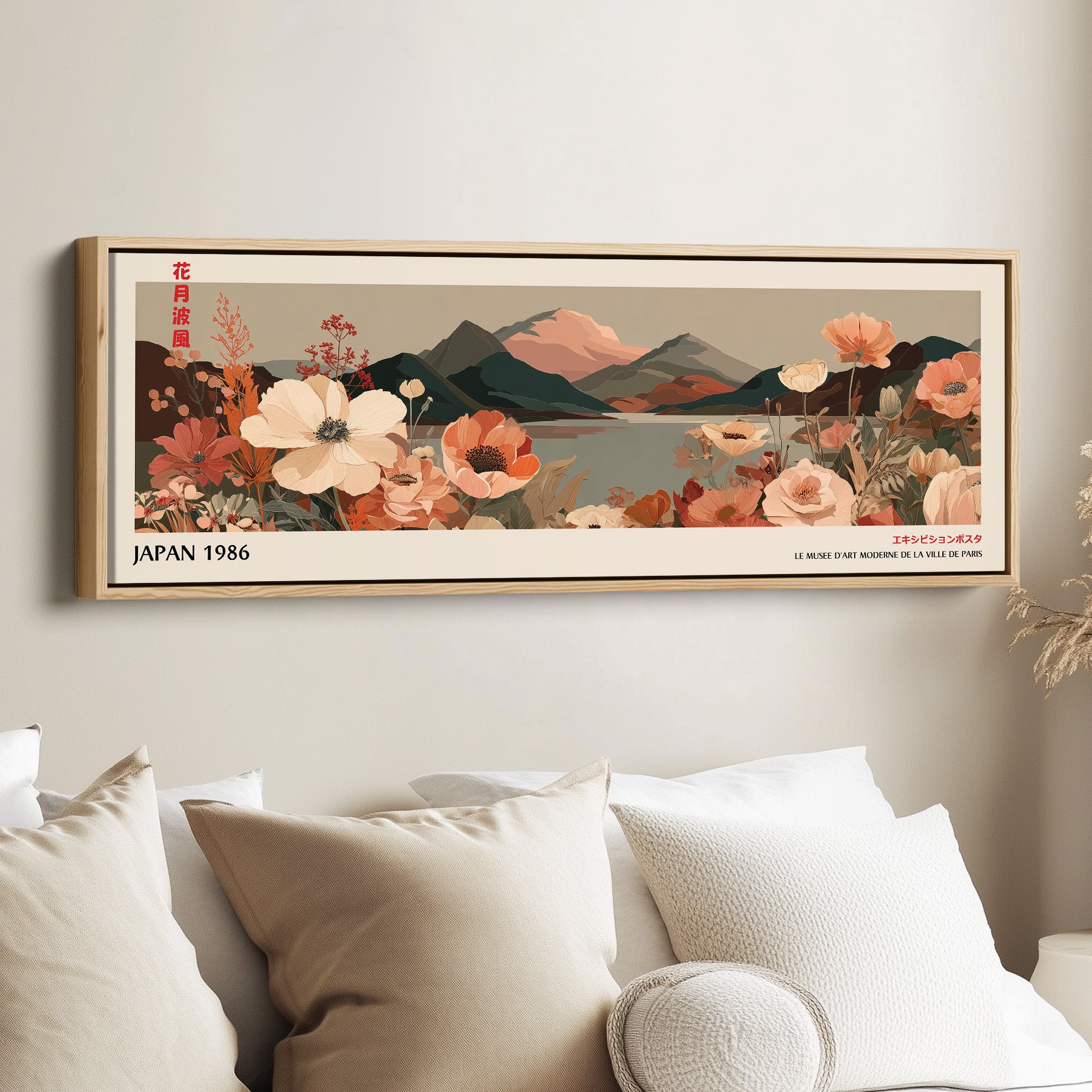Atelier Printworks Facebook ad: Blank wall above the sofa?