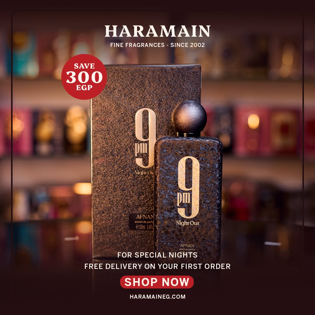 الحرمين للعطور - Haramain For Perfumes Facebook ad: عروض لفترة محدودة · LIMITED-TIME OFFER