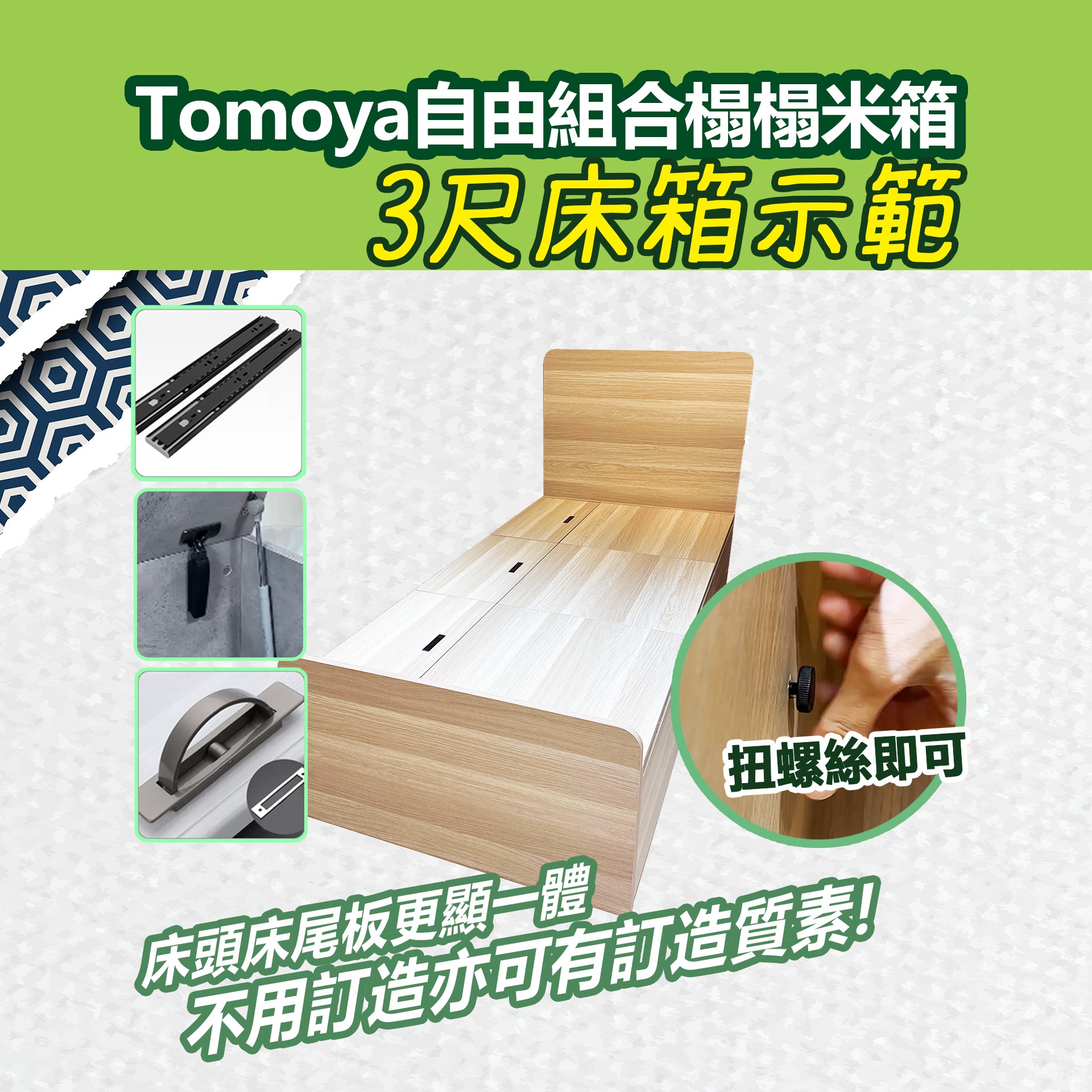 買傢俬 • 搵好傢俬 - hohomehk.com Facebook ad