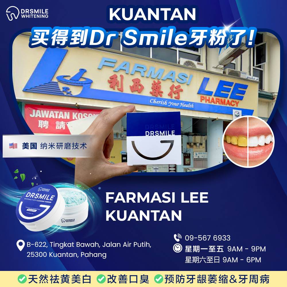 Dr Smile Whitening Facebook ad