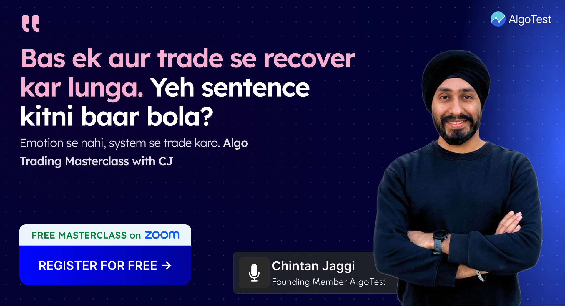 AlgoTest India Facebook ad from Jul 15, 2026