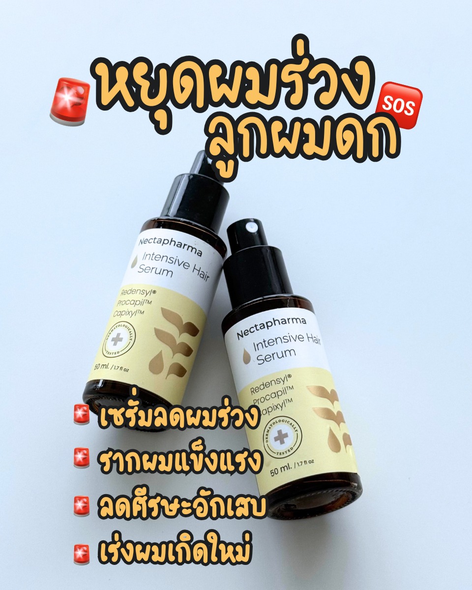 รีวิวไดอารี่ Facebook ad