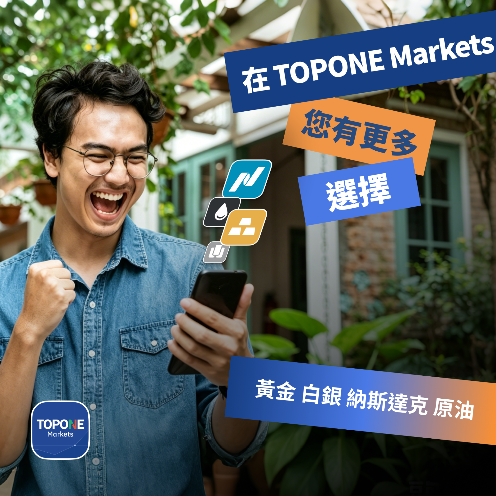 Topone-1 Facebook ad: TOPONE Markets - AI Trade