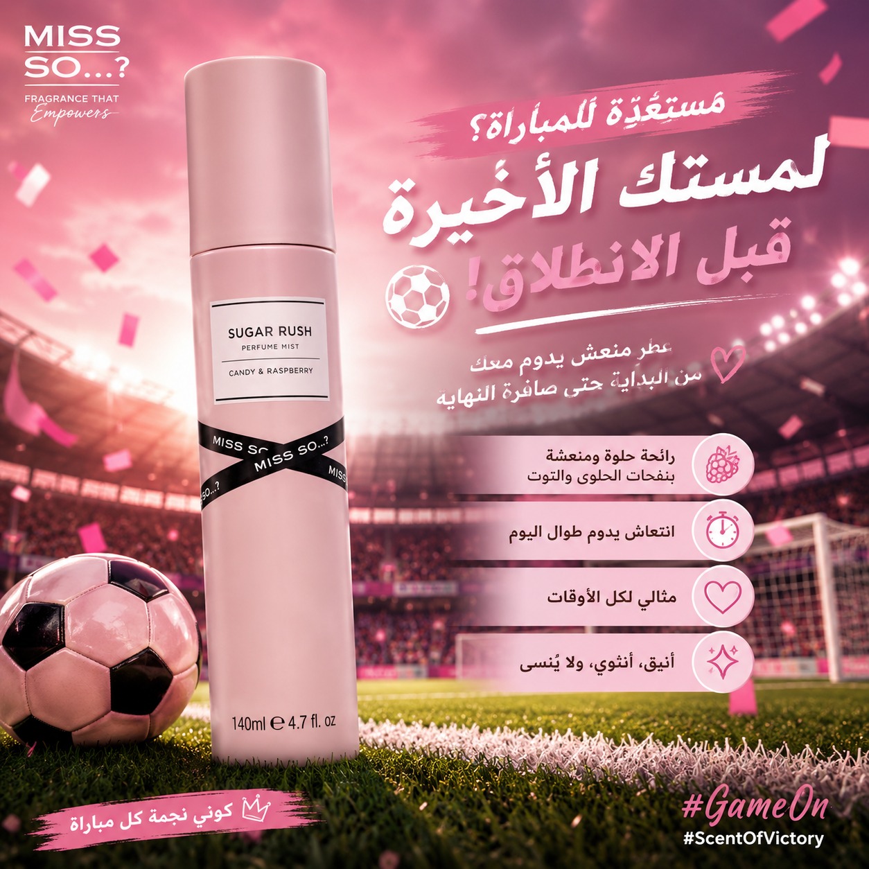 So body mist Facebook ad: SO…?