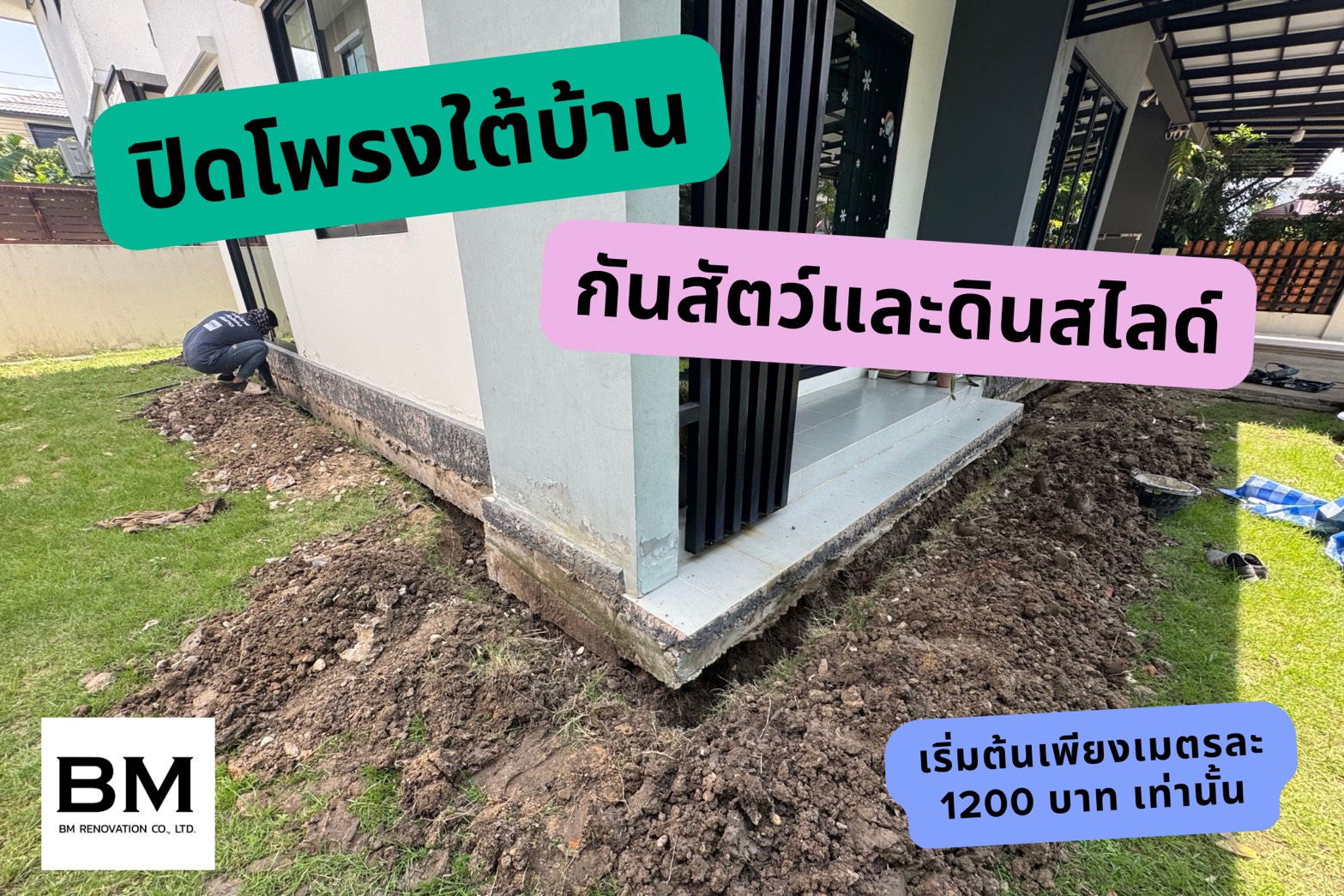 BM Renovation Facebook ad