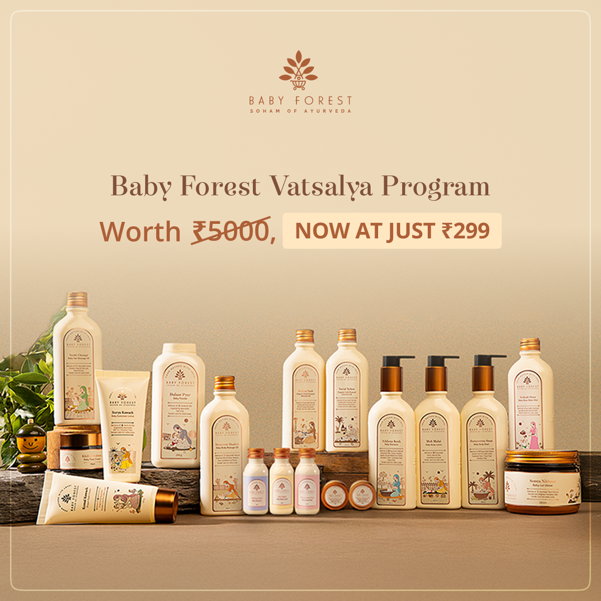 Baby Forest Facebook ad