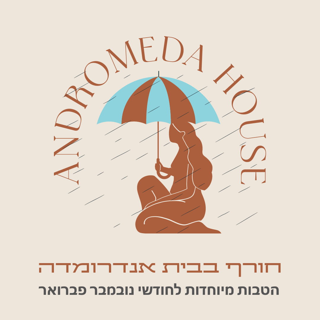 Beit Andromeda בית אנדרומדה Facebook ad