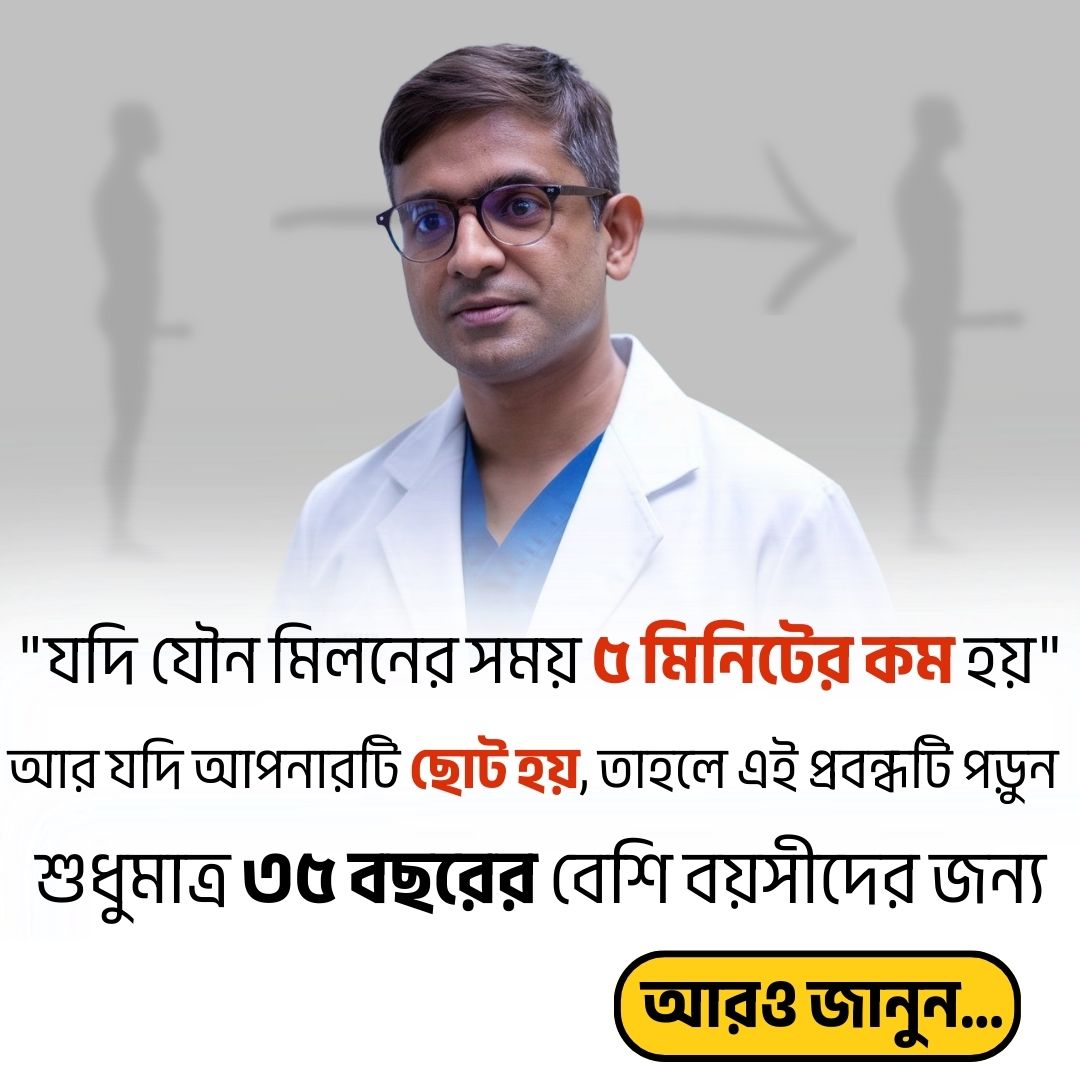 MR Wellness Facebook ad: Ved Shakti, Ayurvedic Energy Booster