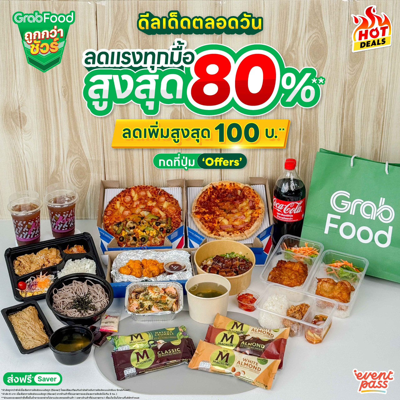 EventPass Facebook ad
